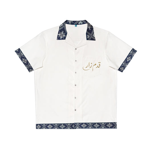 Arabic Script Mizar Hawaiian Shirt | AOP Collared Shirt