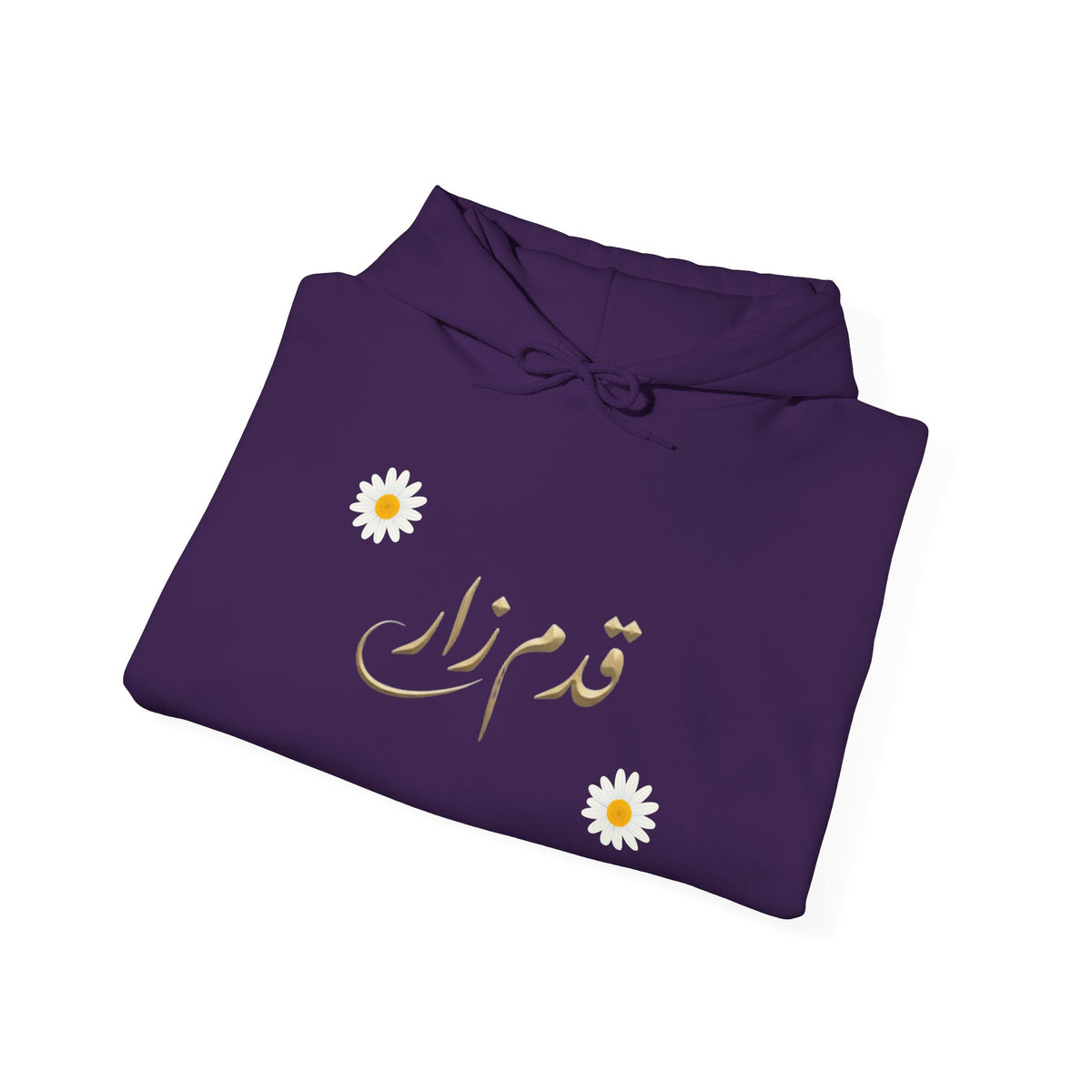 Daisy Script Arabic Phrase Hoodie | Seagulls Back Print Hoodie