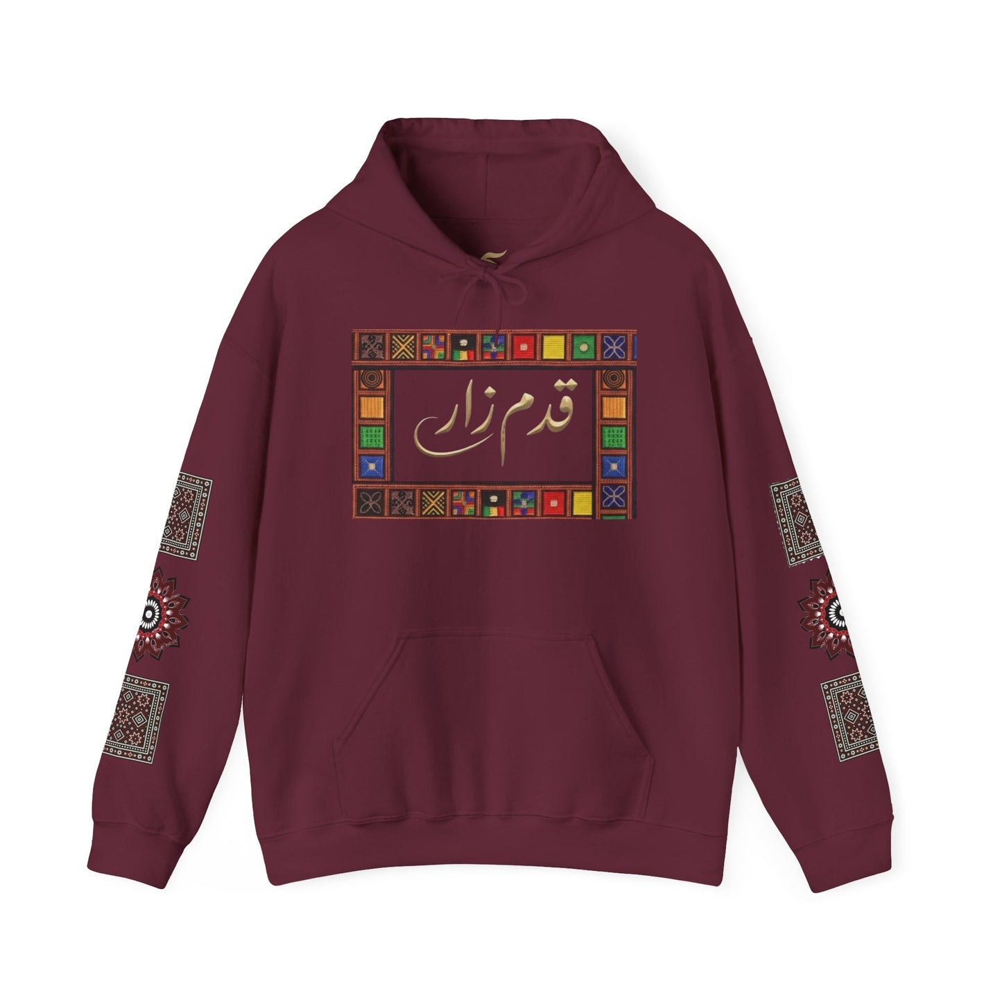 Arabic Calligraphy Panel Hoodie | Geometric Floral Sleeve Pattern
