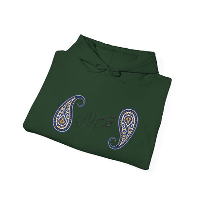 Persian Paisley Calligraphy Hoodie | Paisley Sleeve Graphic Hoodie