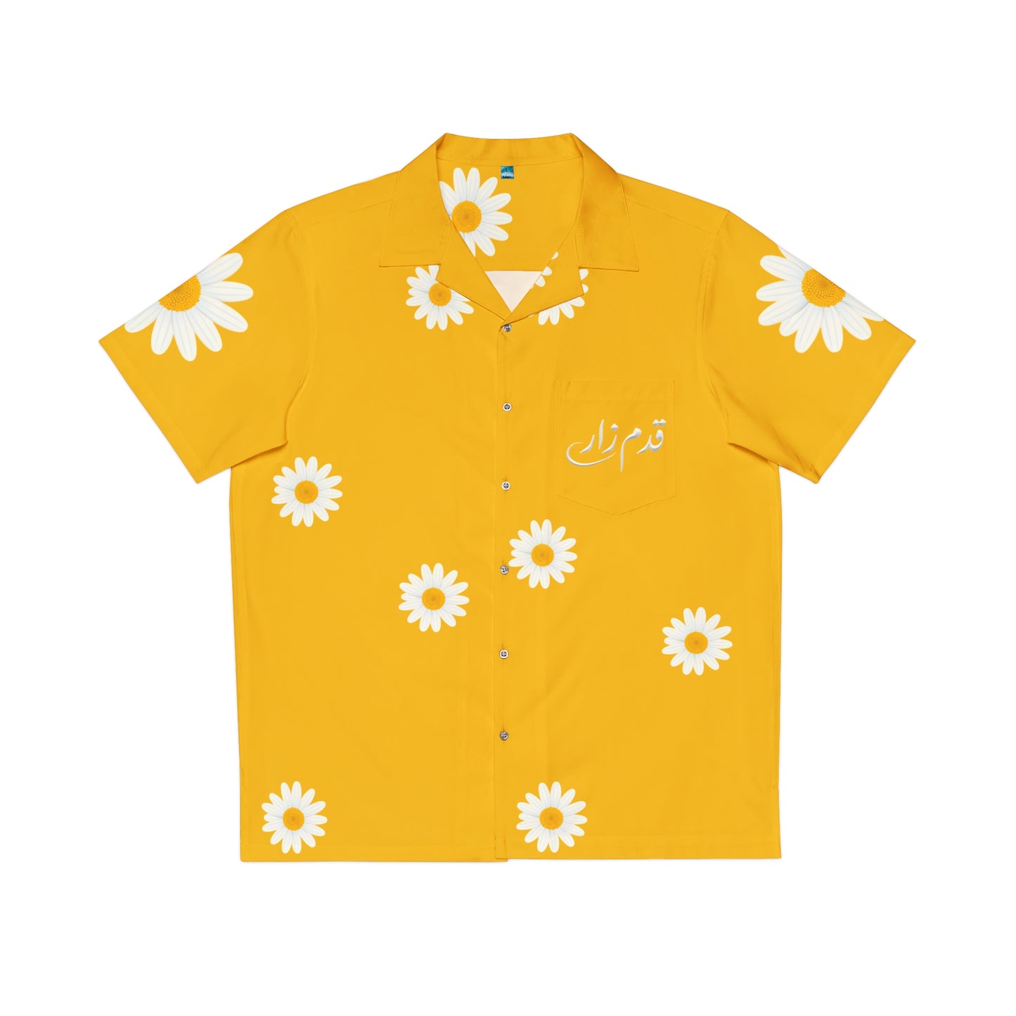 White Daisy Print Hawaiian Shirt | Yellow Floral AOP Camp Collar