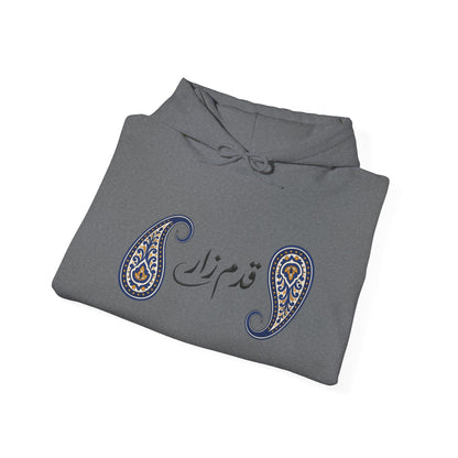 Persian Paisley Calligraphy Hoodie | Paisley Sleeve Graphic Hoodie