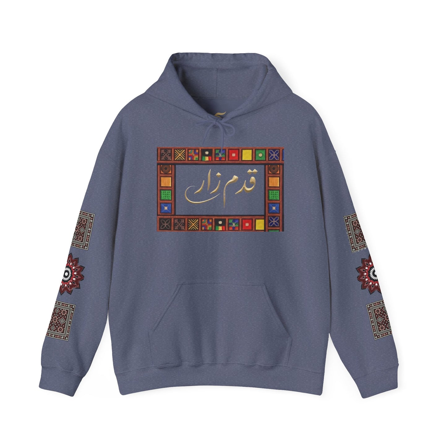 Arabic Calligraphy Panel Hoodie | Geometric Floral Sleeve Pattern