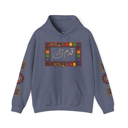 Arabic Calligraphy Panel Hoodie | Geometric Floral Sleeve Pattern