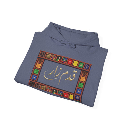 Arabic Calligraphy Panel Hoodie | Geometric Floral Sleeve Pattern