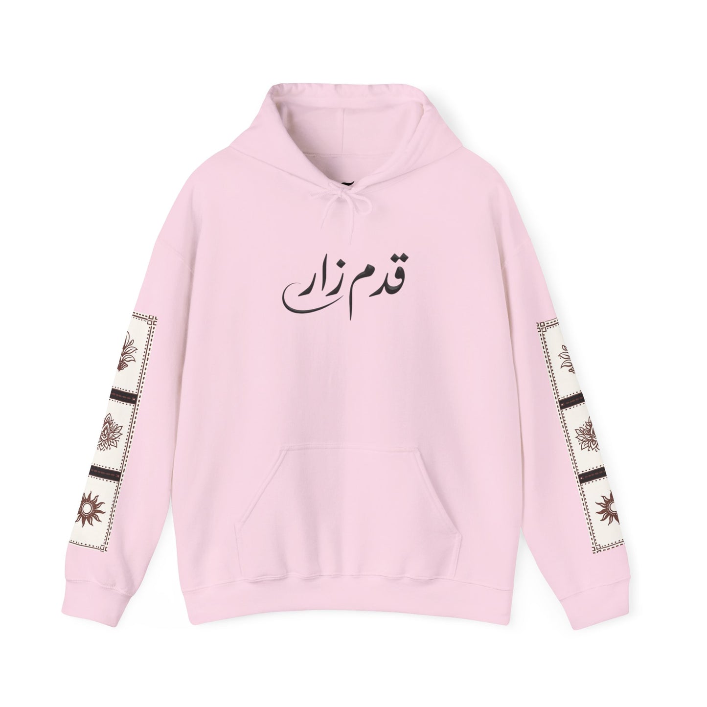 قدم_نیاز Arabic Calligraphy Hoodie | Floral Sleeve Pattern