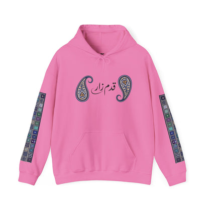 Persian Paisley Calligraphy Hoodie | Paisley Sleeve Graphic Hoodie