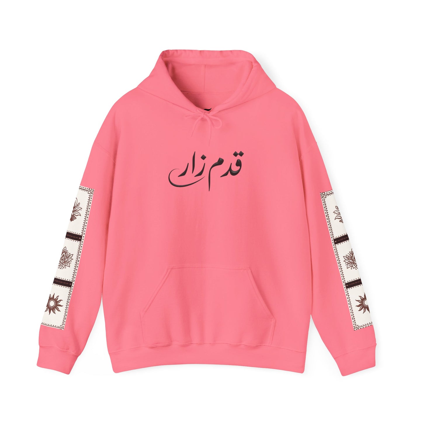 قدم_نیاز Arabic Calligraphy Hoodie | Floral Sleeve Pattern