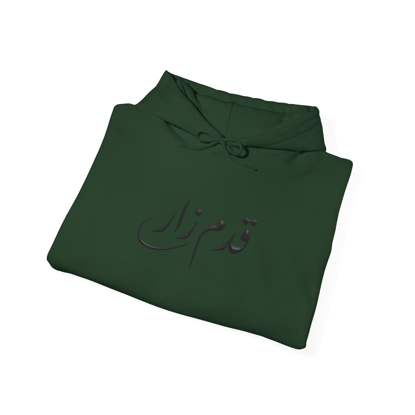 قدم_نیاز Arabic Calligraphy Hoodie | Floral Sleeve Pattern