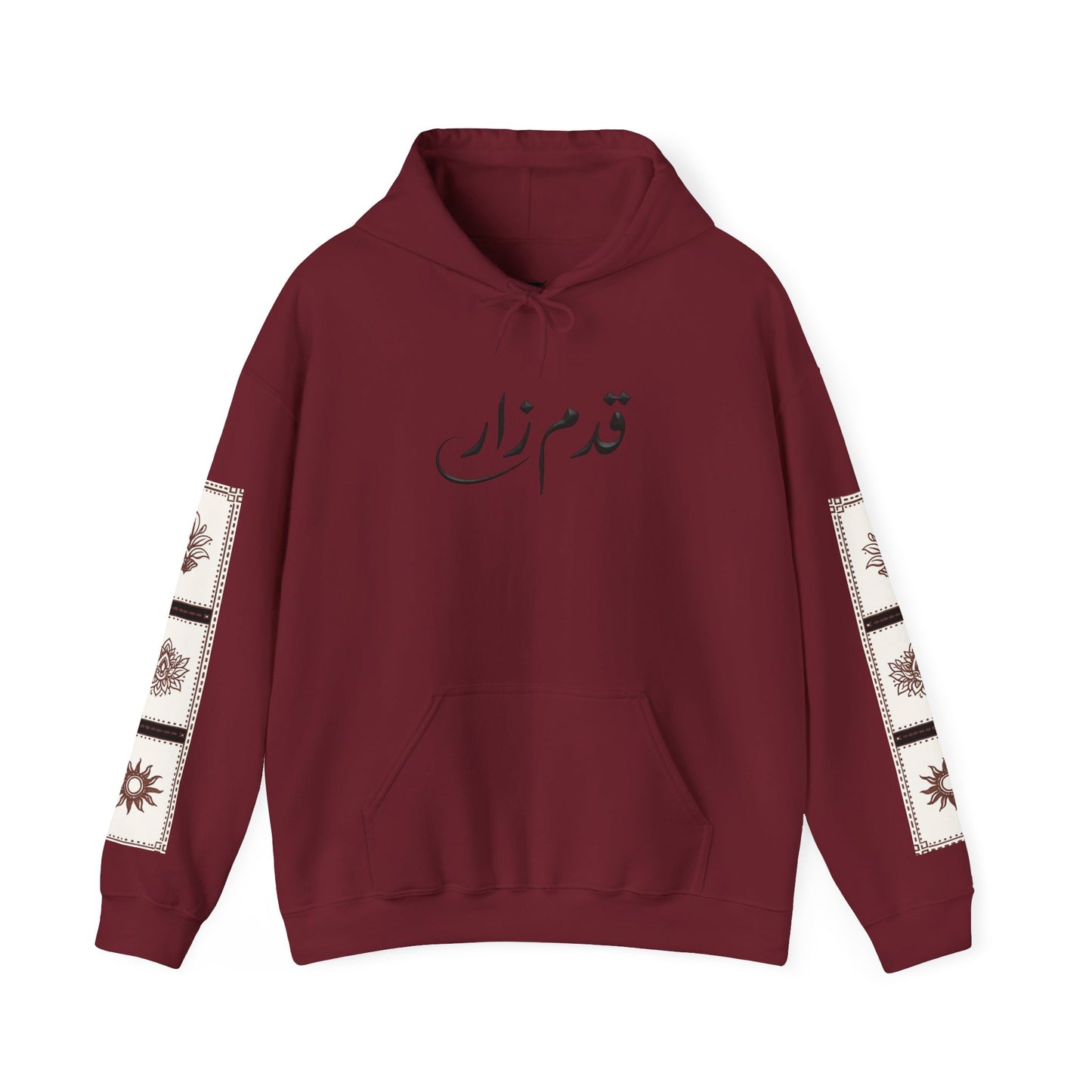 قدم_نیاز Arabic Calligraphy Hoodie | Floral Sleeve Pattern