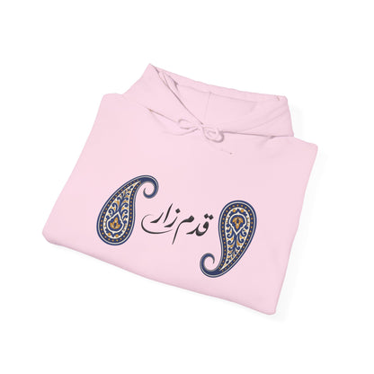 Persian Paisley Calligraphy Hoodie | Paisley Sleeve Graphic Hoodie