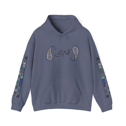 Persian Paisley Calligraphy Hoodie | Paisley Sleeve Graphic Hoodie