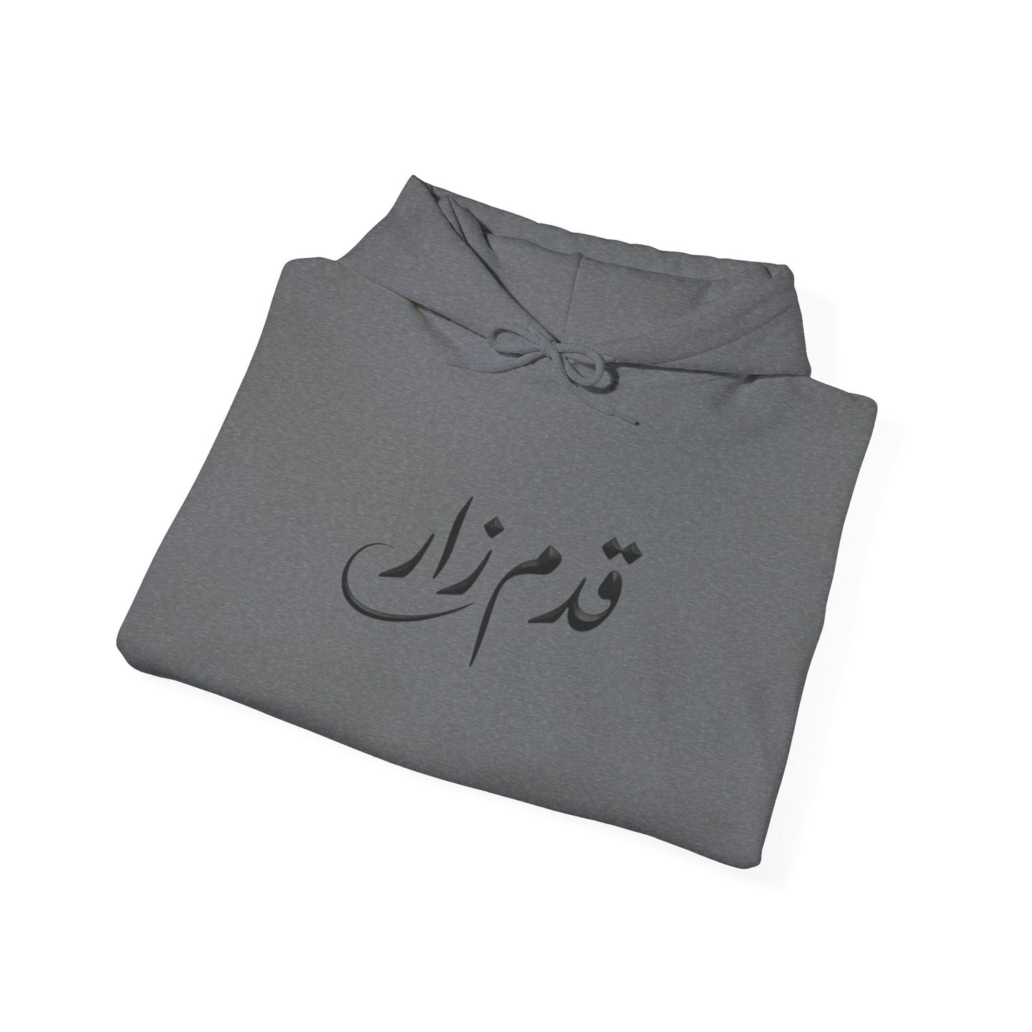 قدم_نیاز Arabic Calligraphy Hoodie | Floral Sleeve Pattern