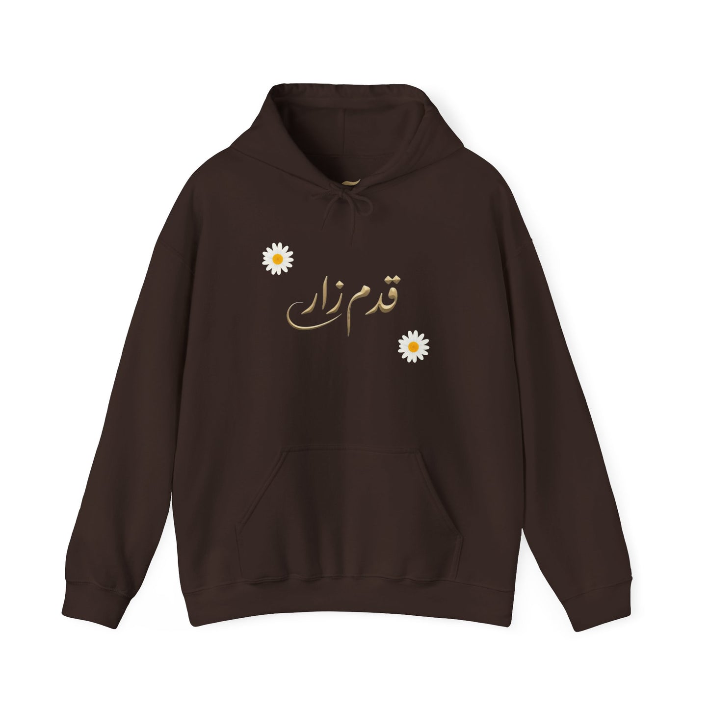 Daisy Script Arabic Phrase Hoodie | Seagulls Back Print Hoodie