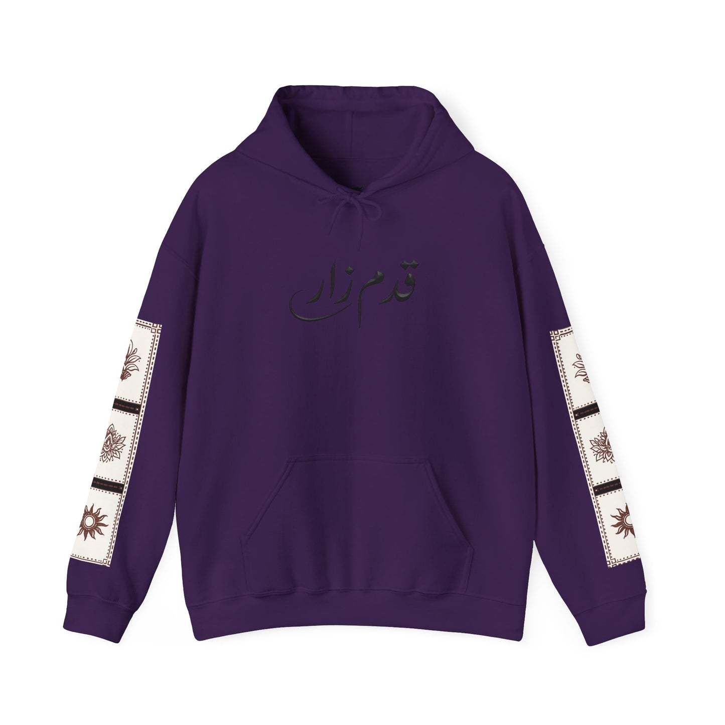 قدم_نیاز Arabic Calligraphy Hoodie | Floral Sleeve Pattern