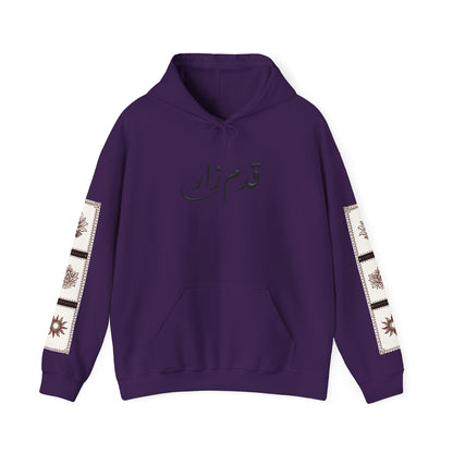 قدم_نیاز Arabic Calligraphy Hoodie | Floral Sleeve Pattern