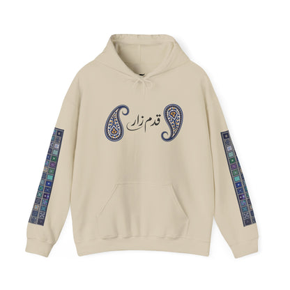 Persian Paisley Calligraphy Hoodie | Paisley Sleeve Graphic Hoodie