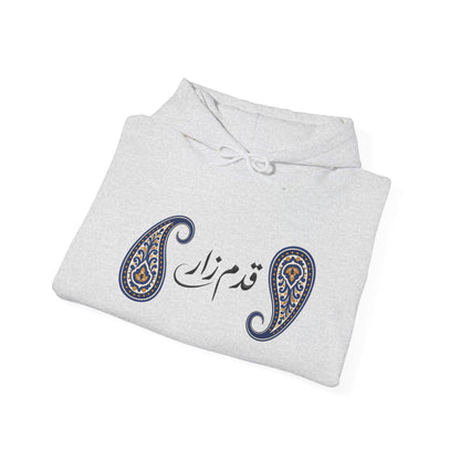 Persian Paisley Calligraphy Hoodie | Paisley Sleeve Graphic Hoodie