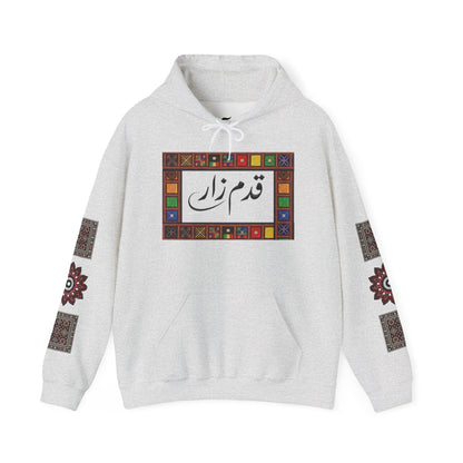 Arabic Calligraphy Panel Hoodie | Geometric Floral Sleeve Pattern