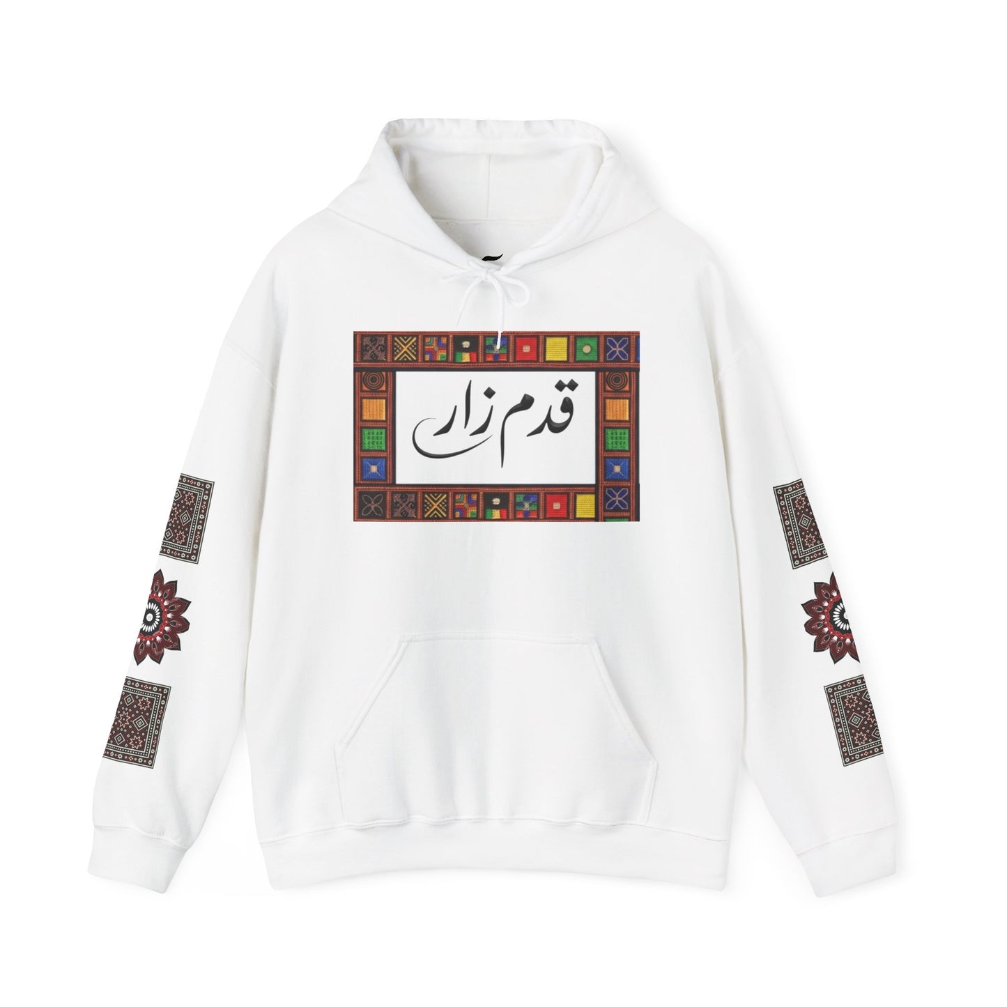 Arabic Calligraphy Panel Hoodie | Geometric Floral Sleeve Pattern