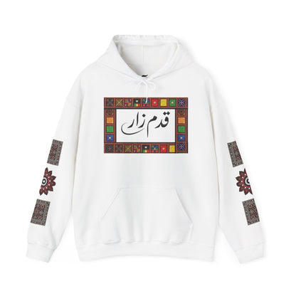 Arabic Calligraphy Panel Hoodie | Geometric Floral Sleeve Pattern