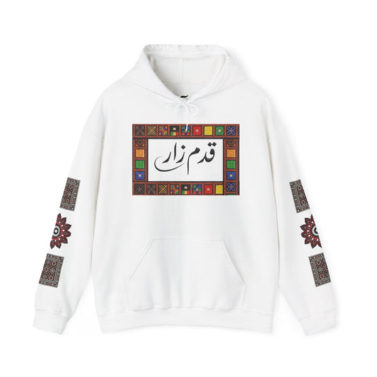 Arabic Calligraphy Panel Hoodie | Geometric Floral Sleeve Pattern