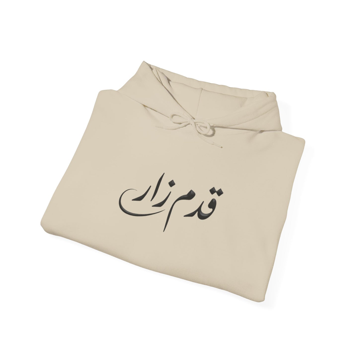 قدم_نیاز Arabic Calligraphy Hoodie | Floral Sleeve Pattern