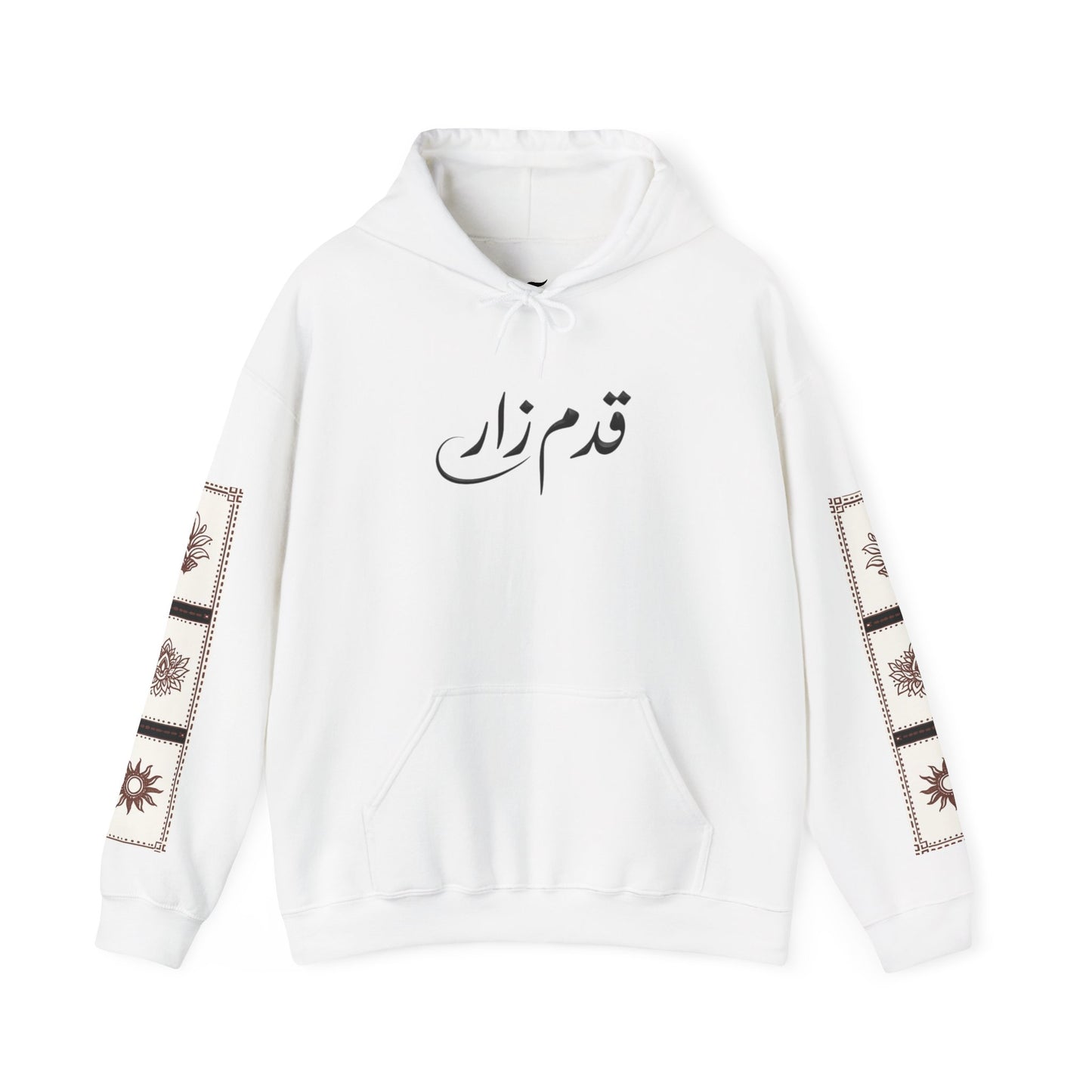 قدم_نیاز Arabic Calligraphy Hoodie | Floral Sleeve Pattern