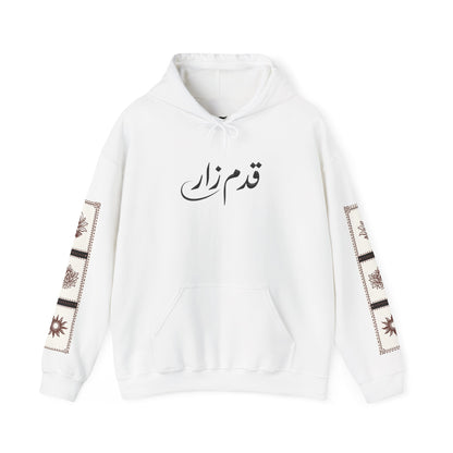 قدم_نیاز Arabic Calligraphy Hoodie | Floral Sleeve Pattern