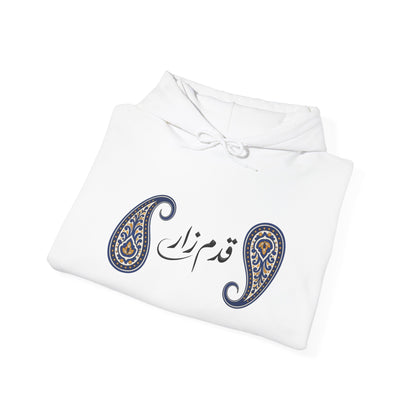 Persian Paisley Calligraphy Hoodie | Paisley Sleeve Graphic Hoodie