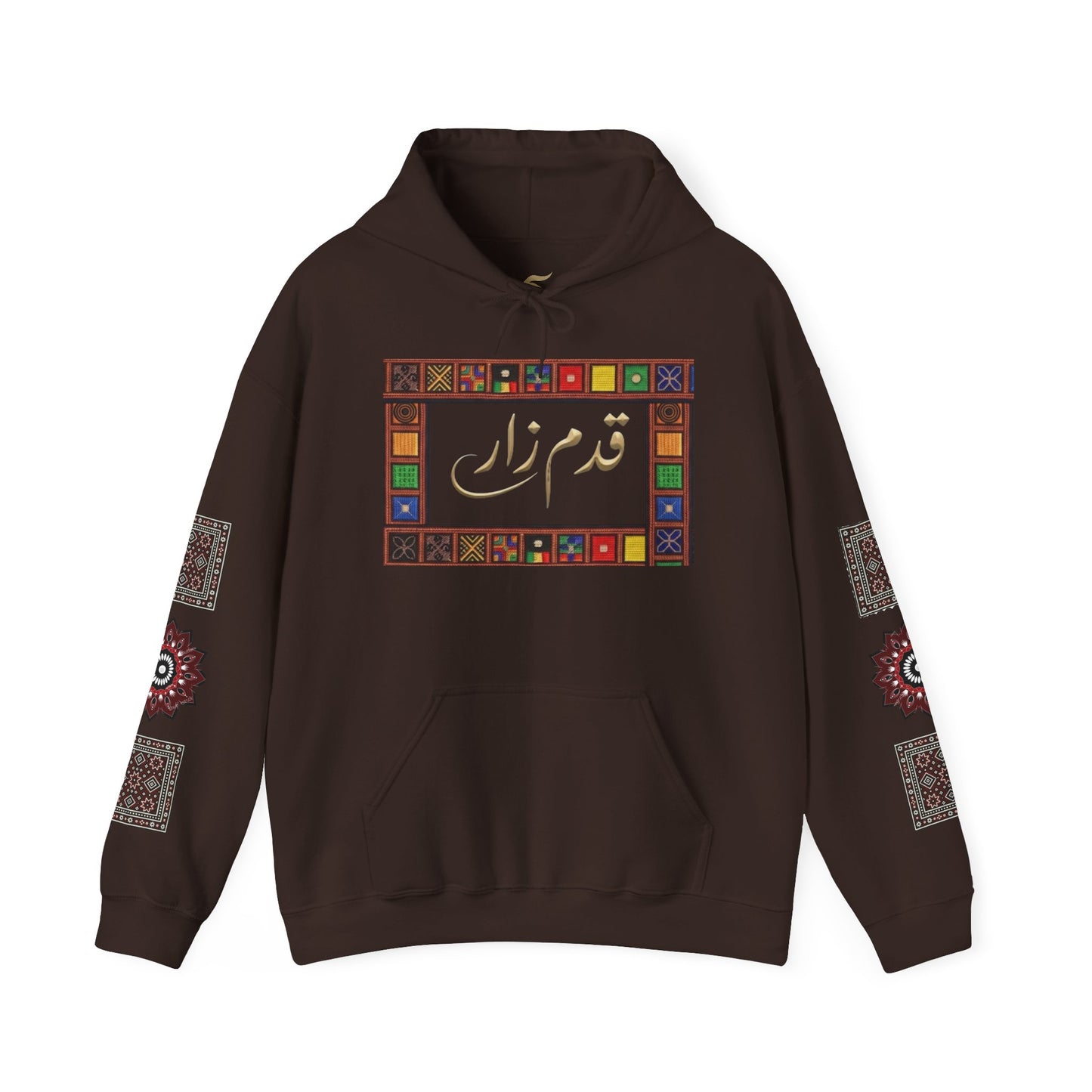 Arabic Calligraphy Panel Hoodie | Geometric Floral Sleeve Pattern