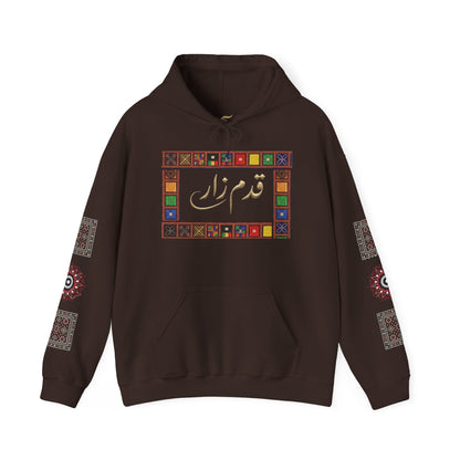 Arabic Calligraphy Panel Hoodie | Geometric Floral Sleeve Pattern