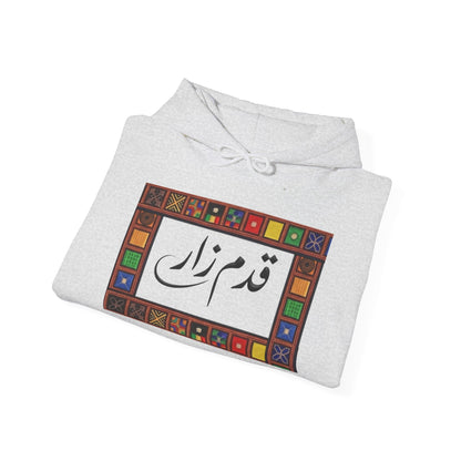 Arabic Calligraphy Panel Hoodie | Geometric Floral Sleeve Pattern