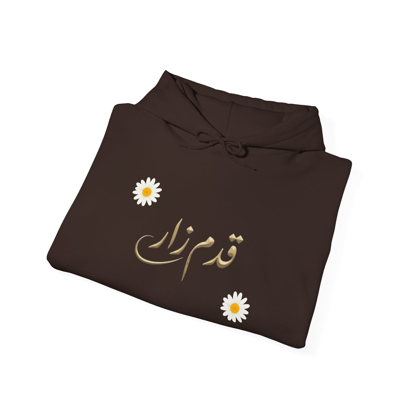 Daisy Script Arabic Phrase Hoodie | Seagulls Back Print Hoodie