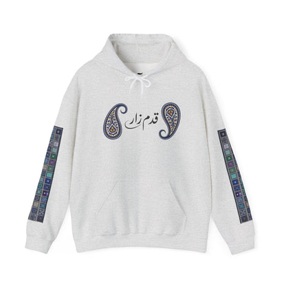 Persian Paisley Calligraphy Hoodie | Paisley Sleeve Graphic Hoodie