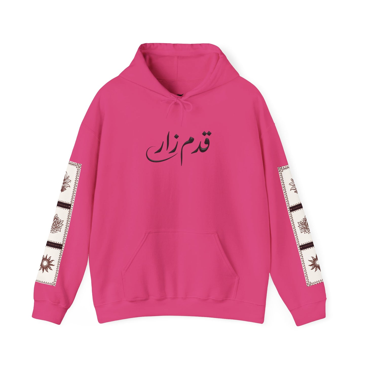 قدم_نیاز Arabic Calligraphy Hoodie | Floral Sleeve Pattern