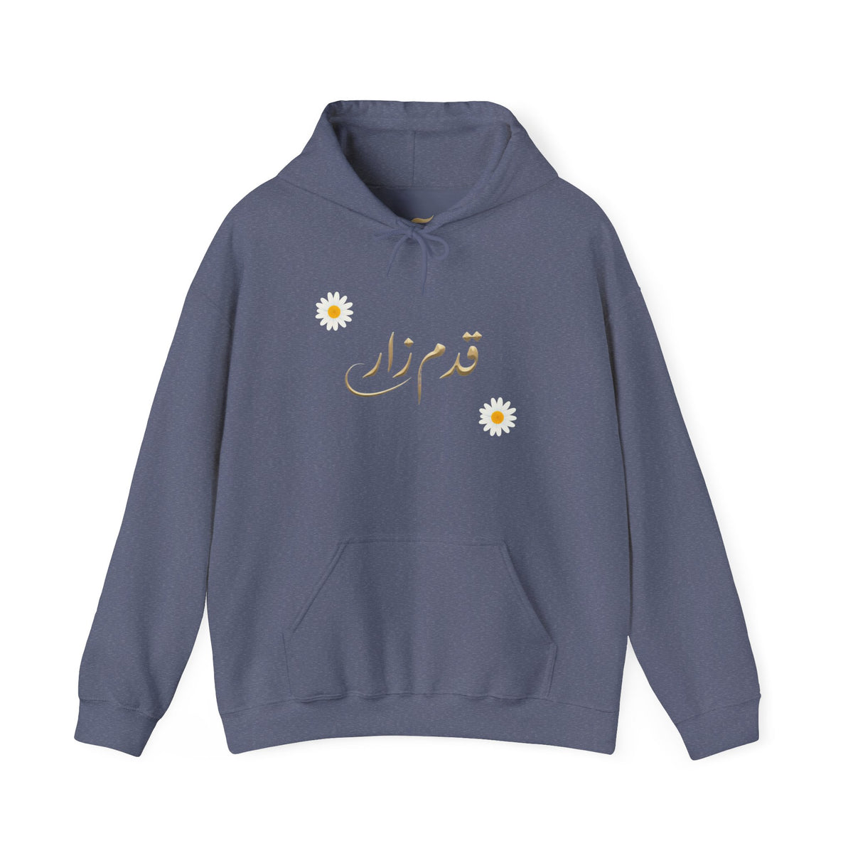 Daisy Script Arabic Phrase Hoodie | Seagulls Back Print Hoodie