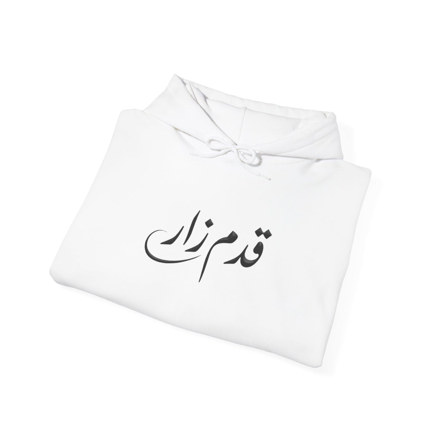 قدم_نیاز Arabic Calligraphy Hoodie | Floral Sleeve Pattern