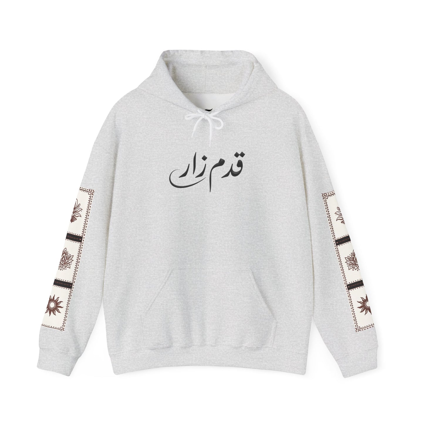 قدم_نیاز Arabic Calligraphy Hoodie | Floral Sleeve Pattern