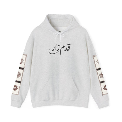 قدم_نیاز Arabic Calligraphy Hoodie | Floral Sleeve Pattern