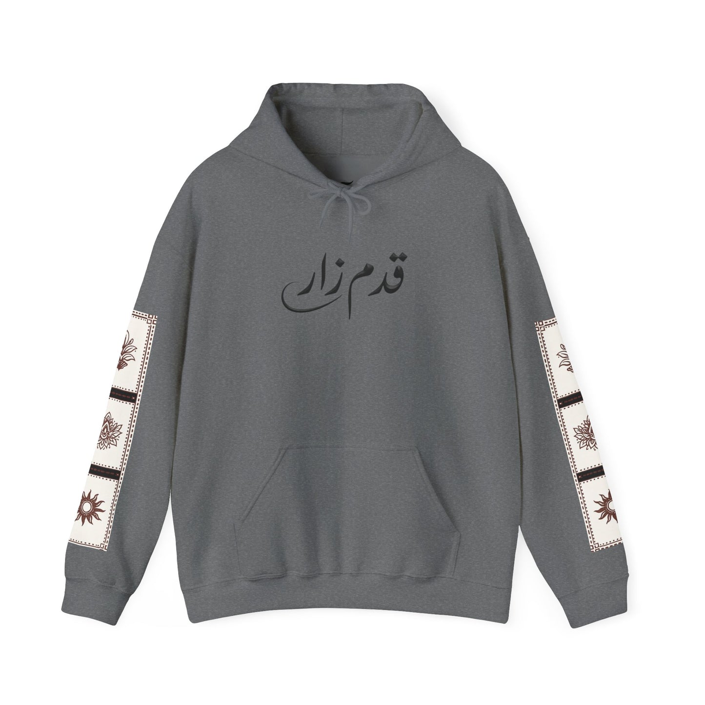 قدم_نیاز Arabic Calligraphy Hoodie | Floral Sleeve Pattern