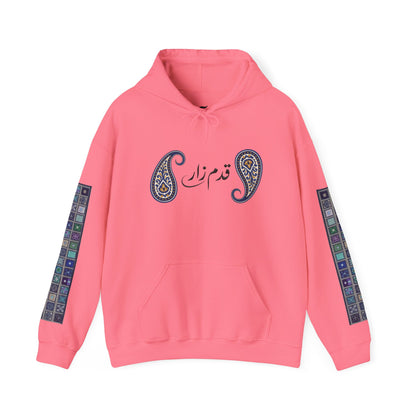 Persian Paisley Calligraphy Hoodie | Paisley Sleeve Graphic Hoodie