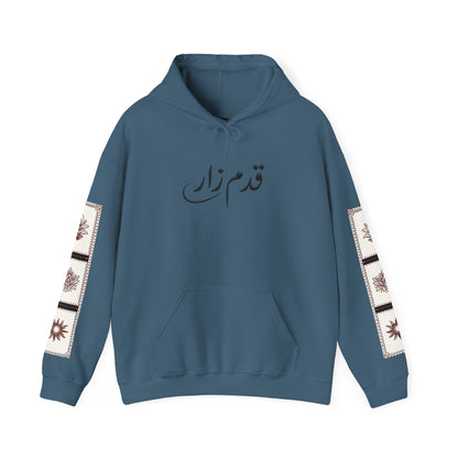 قدم_نیاز Arabic Calligraphy Hoodie | Floral Sleeve Pattern