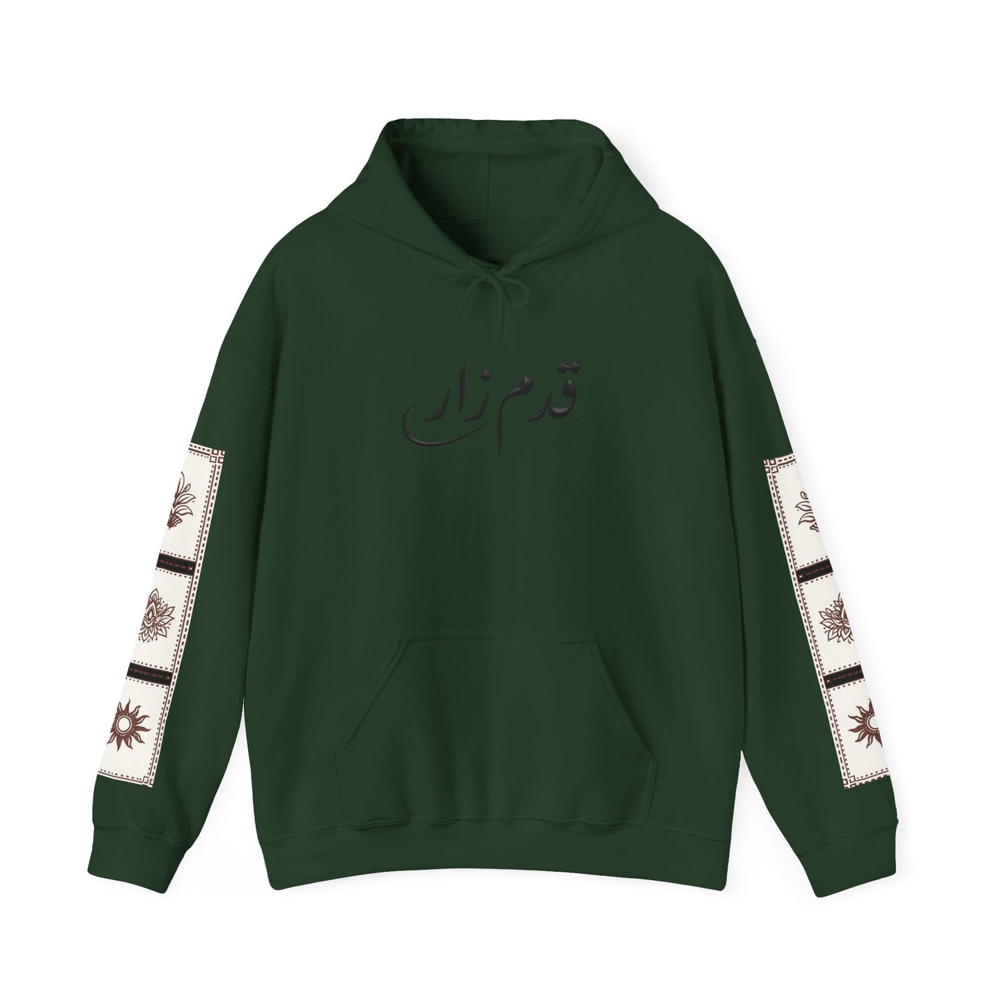 قدم_نیاز Arabic Calligraphy Hoodie | Floral Sleeve Pattern