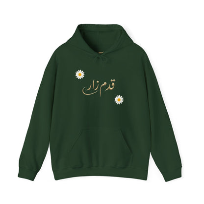 Daisy Script Arabic Phrase Hoodie | Seagulls Back Print Hoodie