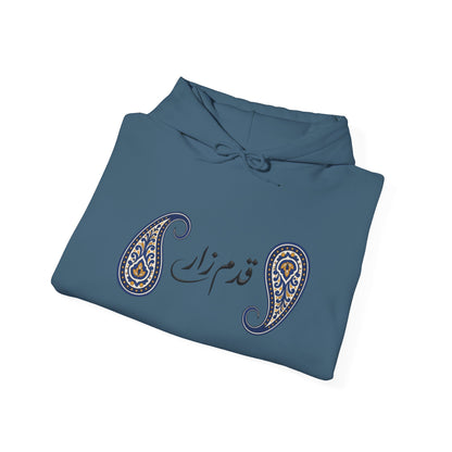 Persian Paisley Calligraphy Hoodie | Paisley Sleeve Graphic Hoodie