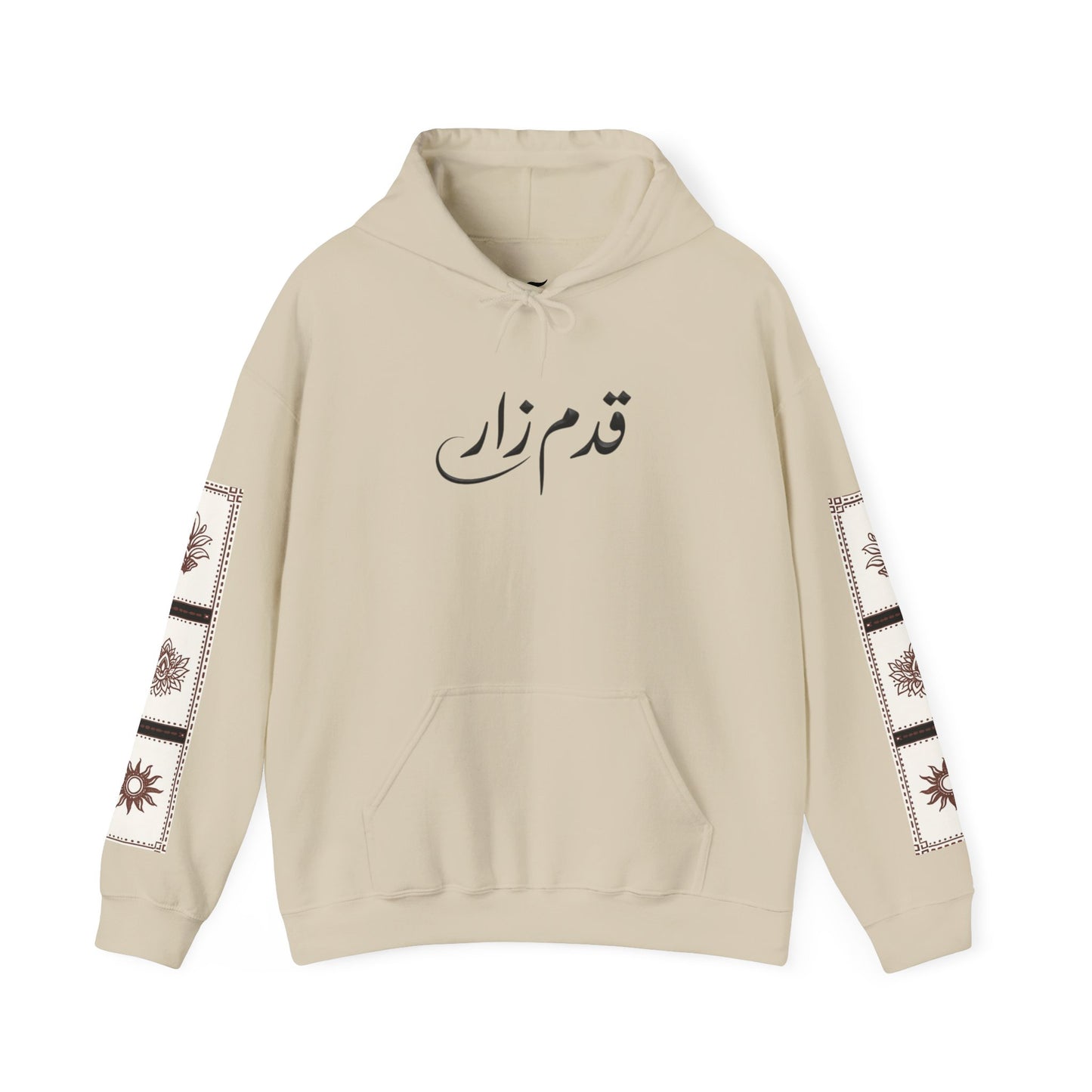 قدم_نیاز Arabic Calligraphy Hoodie | Floral Sleeve Pattern