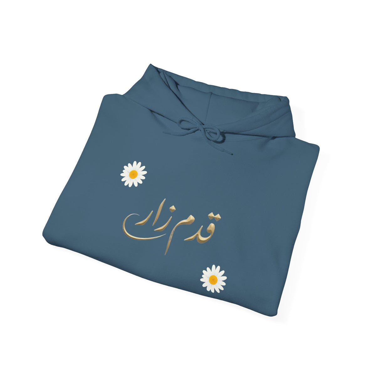 Daisy Script Arabic Phrase Hoodie | Seagulls Back Print Hoodie