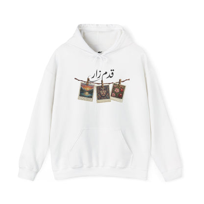 Vintage Polaroids Artwork Hoodie | Photo Collage, Arabic Script