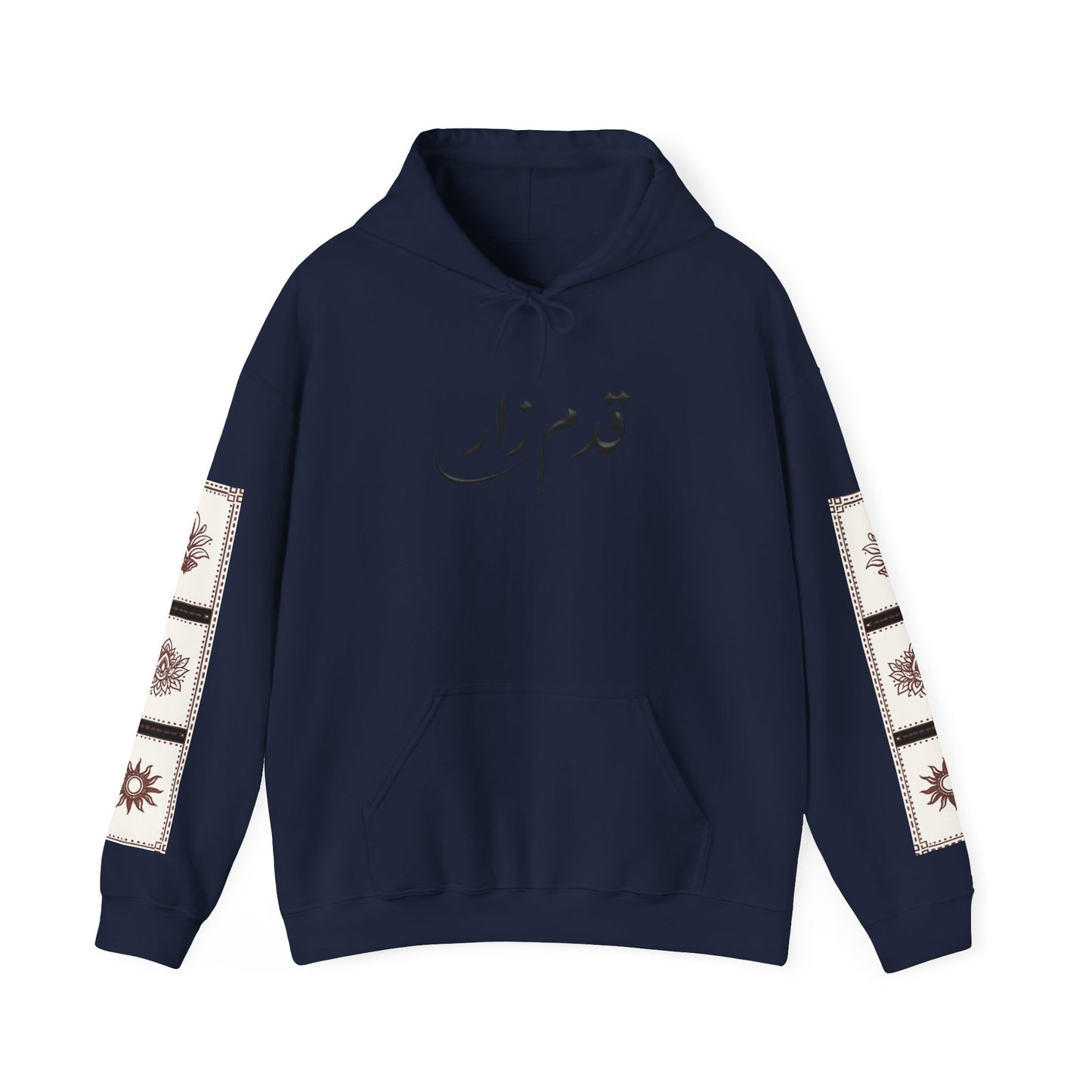 قدم_نیاز Arabic Calligraphy Hoodie | Floral Sleeve Pattern